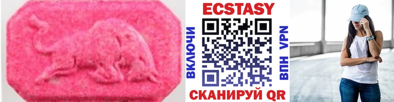 Купить где  Ухта  Ecstasy 99% 