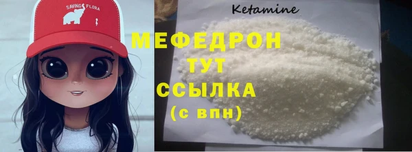 mdma Мегион