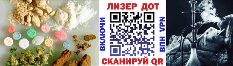 Купить где  Ухта  LSD-25 экстази кислота 