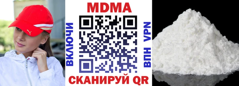 Купить Ухта MDMA Molly