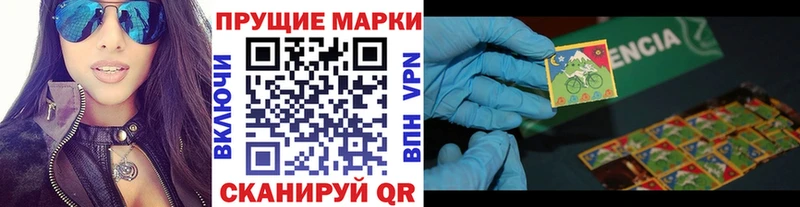 Наркотические марки 1,5мг Ухта